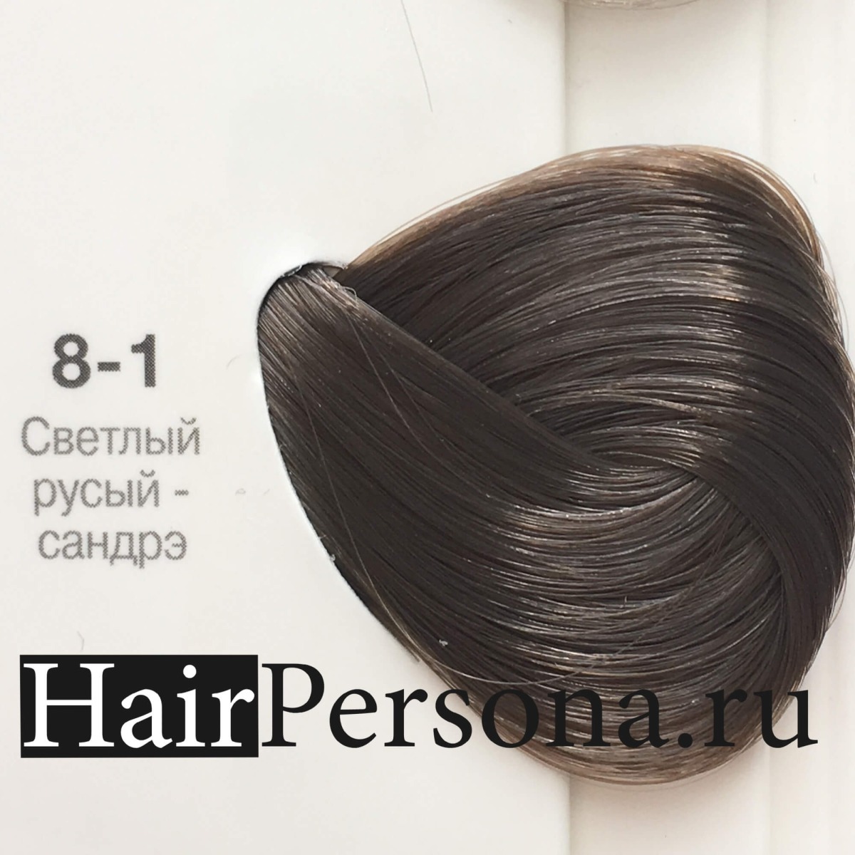 Schwarzkopf Igora Royal Краситель для волос Светлый русый сандрэ, 60 мл