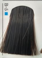 Lebel Materia Grey краска для седых волос - B-5 светлый шатен коричневый 120гр