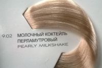 Loreal Dialight - Краска для волос  9.02 Молочный коктейль перламутровый 50мл