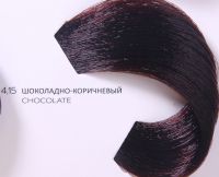 Loreal DiaRichesse - Краска для волос 4.15 Шатен пепельный Красное дерево 50мл