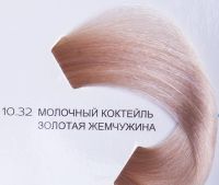 Loreal DiaRichesse - Краска для волос 10.32 Молочный Коктейль Золотисто-Перламутровый 50 мл