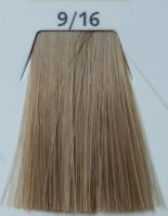 Wella Color Touch - Тонирующая краска для волос 9/16 горный хрусталь, 60мл