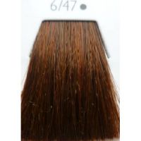 Wella Color Touch - Тонирующая краска для волос 6/47 красный гранат, 60мл - вид 1 миниатюра