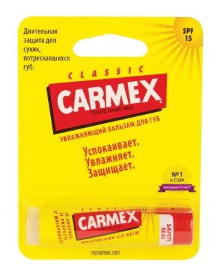 Carmex Бальзам для губ классический с защитным фактором SPF 15 (в стике)