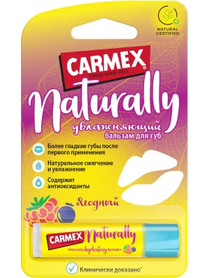 Carmex Натуральный бальзам для губ ягодный в стике 4,25 г - вид 1 миниатюра