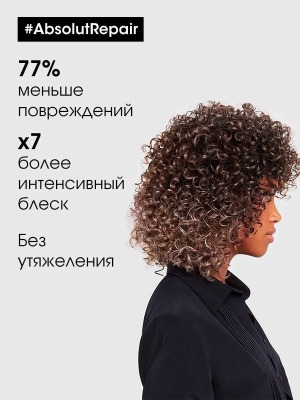 Loreal Absolut Repair Shampoo - Шампунь для восстановления поврежденных волос (Реновация) 750 мл - вид 4 миниатюра