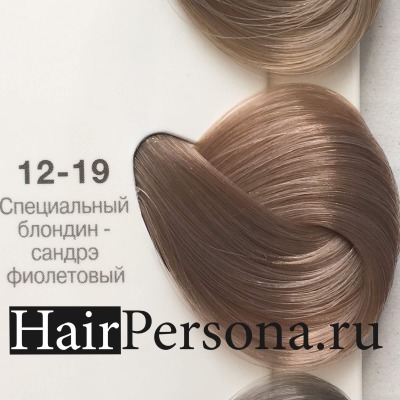 Schwarzkopf Краска IGORA Royal 12-19 Специальный блондин сандрэ-фиолетовый, 60мл - вид 1 миниатюра