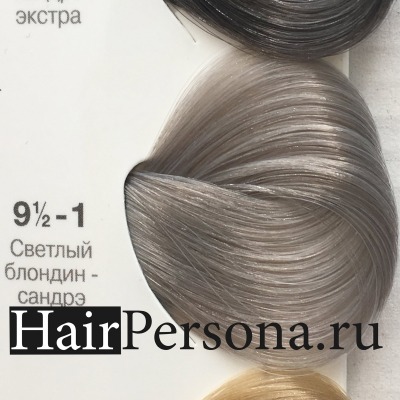 Schwarzkopf Краска IGORA Royal 9,5-1 Светлый блондин сандрэ, 60мл