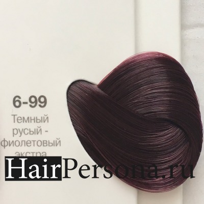 Schwarzkopf Краска IGORA Royal 6-99 Темно-русый фиолетовый экстра, 60мл