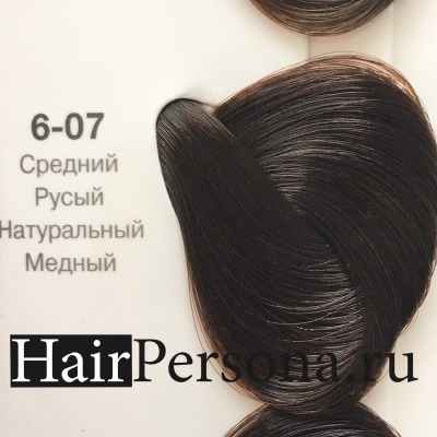 Schwarzkopf Краска IGORA Royal 6-07 Средний русый натуральный медный, 60мл - вид 1 миниатюра