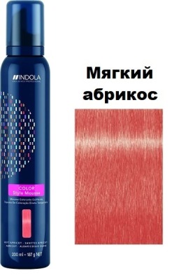 Schwarzkopf Indola Color Style Mousse Оттеночный мусс для укладки волос Мягкий Абрикос 200мл - вид 1 миниатюра